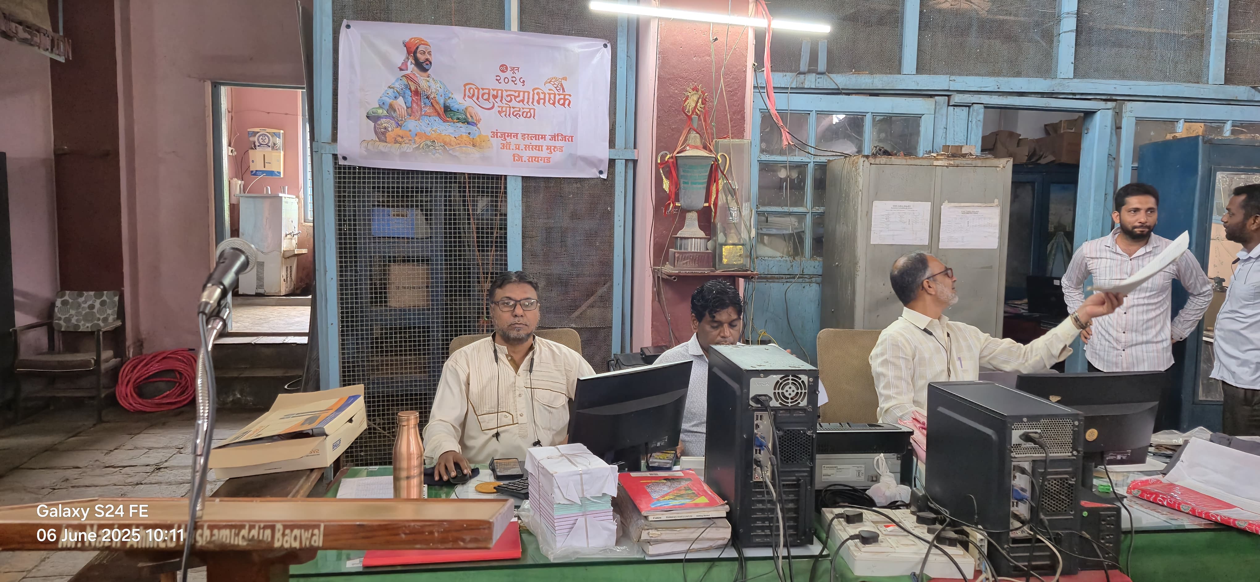 Shiv Rajyabhishekh Din