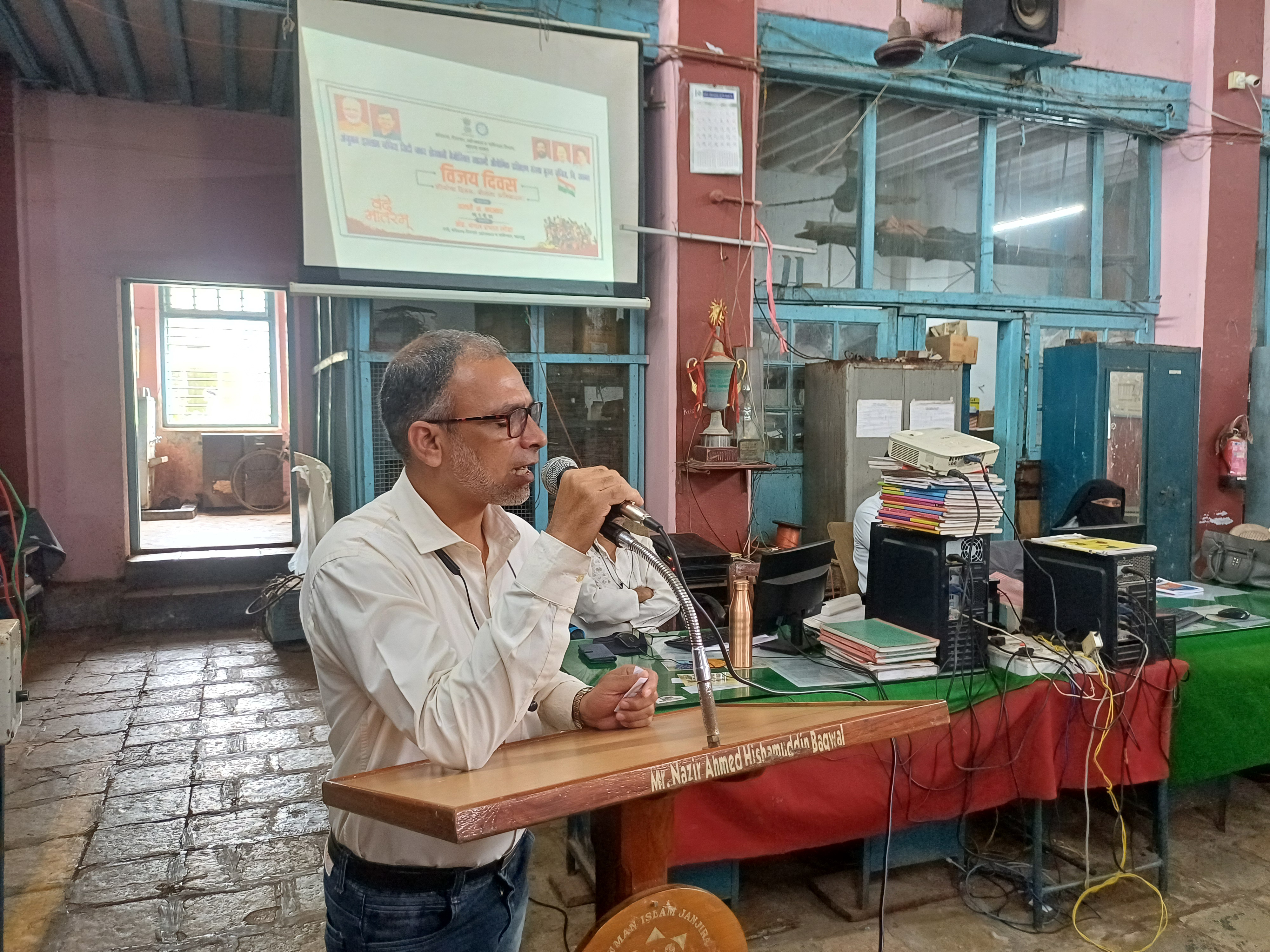 Vijay Diwas Celebration,Shaurayacha Diwas, Virana Abhiwadan.